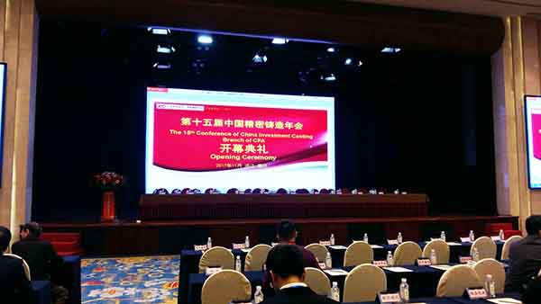2017年11月28日第十五屆中國精密鑄造年會在浙江嘉興隆重召開。兩年一屆的中國精密鑄造年會圍繞主題“綠色、高效、智能的精鑄發(fā)展”，展開談?wù)摚瑒?chuàng)想儀器攜光譜檢測儀參加了這次年會。