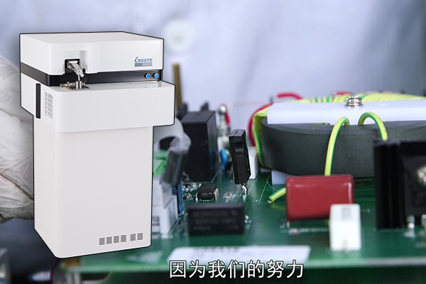 直讀光譜儀檢測 直讀光譜儀檢測