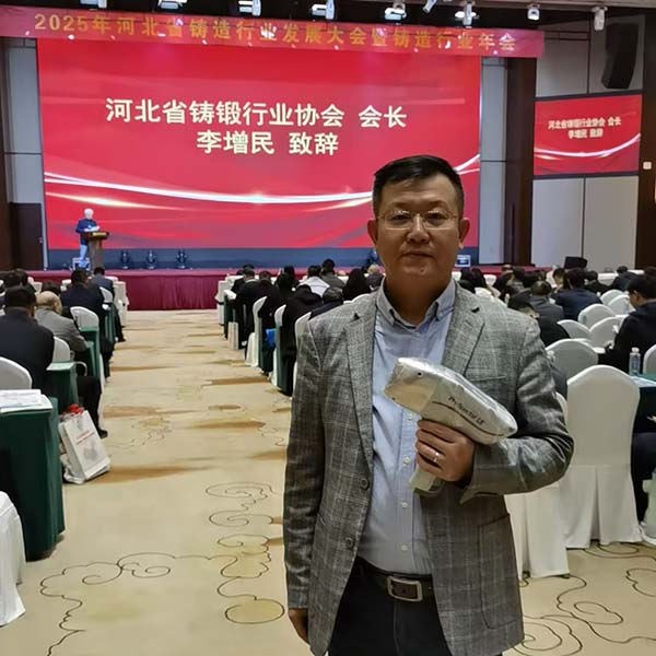 伊瓦特手持式光譜儀助力鑄造企業(yè)生產(chǎn)