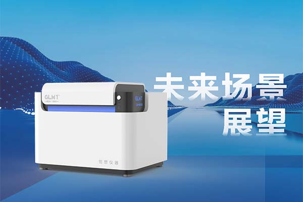 臺式X熒光分析儀礦石檢測 臺式X熒光分析儀礦石檢測